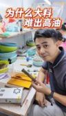 沉香邦掌柜抖音达人头像