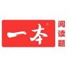 一本官方旗舰店小学抖音号头像