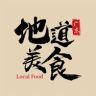 广东地道美食抖音达人头像