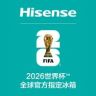 海信冰箱推荐抖音达人头像