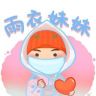 雨衣妹妹·工厂抖音达人头像