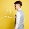 李大虾（流行音乐解析）抖音达人头像