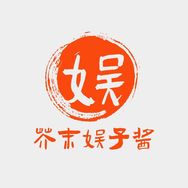 芥末娱子酱抖音达人头像