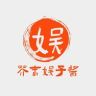 芥末娱子酱抖音达人头像