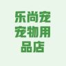 易宠宠物用品工厂店抖音达人头像