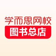 学而思网校图书总店抖音号头像