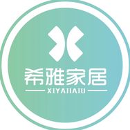希雅家居抖音达人头像