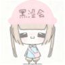 缘也酱抖音达人头像
