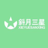 斜月三星家居馆抖音号头像
