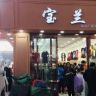 蓝宝裙品抖音达人头像