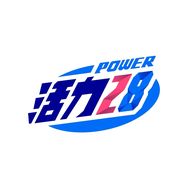 活力28衣物清洁旗舰店抖音号头像