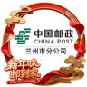 中国邮政集团有限公司兰州市分公司好物优选抖音号头像