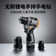 锂电钻工厂抖音达人头像