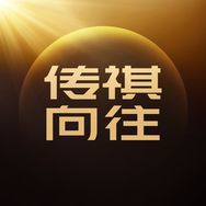 传祺向往抖音达人头像