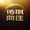 传祺向往抖音达人头像