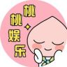 桃桃娱乐抖音达人头像