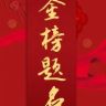入团总指导抖音达人头像