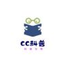 十八信息流抖音达人头像