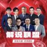 白叔体谈1-浠水县慈卉百货店（个人独资）抖音达人头像