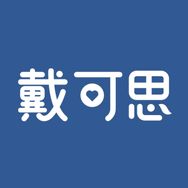 戴可思官方旗舰店抖音号头像