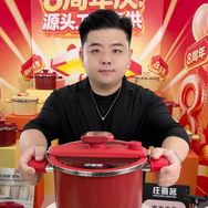 庄喜茗锅具二代主理人抖音达人头像