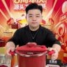 庄喜茗锅具二代主理人抖音达人头像