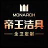 帝王洁具旗舰店高端水槽抖音达人头像