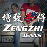 ZENGZHI增致牛仔内衣旗舰店抖音达人头像