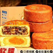 德云糕点工厂抖音达人头像
