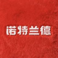 诺特兰德官方旗舰店直播间抖音号头像