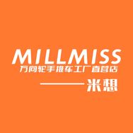 万向轮手推车米想店抖音达人头像