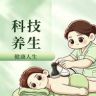 元气植生活馆抖音达人头像