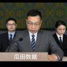 瓜田数据抖音达人头像