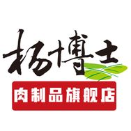 杨博士肉制品旗舰店抖音号头像