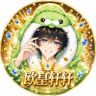 欧皇轩轩抖音达人头像