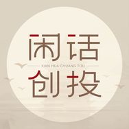 闲话创投抖音达人头像