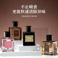 金华锦熙科技香薰抖音达人头像