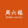 周六福ZHOU LIU FU珠宝高定抖音达人头像