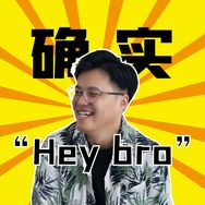 苏大星抖音达人头像