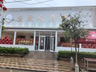 庄里人月饼旗舰店抖音号头像