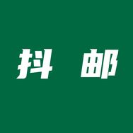 抖邮全球好物甄选抖音达人头像