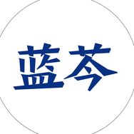蓝芩官方旗舰店抖音达人头像