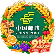 中国邮政集团有限公司牡丹江市分公司抖音达人头像