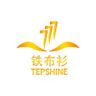 铁布衫官方旗舰店抖音达人头像