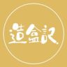 造盒记抖音达人头像