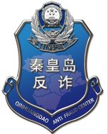 秦皇岛反诈中心抖音达人头像