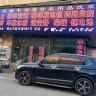 无锡妙益锂电池 驻车空调 柴暖 逆变器抖音达人头像