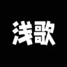 浅歌轻奢女鞋抖音达人头像