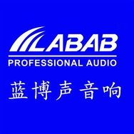 蓝博声云顶音响专卖店张直播号抖音达人头像