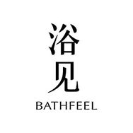 浴见身体护理官方直播间抖音达人头像